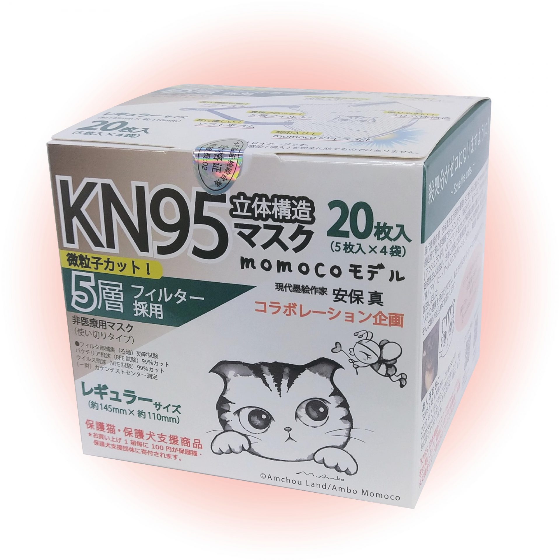 N95マスク NIOSH認定 医療用 25枚入 YQD95 個包装 花粉症対策 業務用 飛沫 使い捨て サージカル 防塵 ウイルス対策 不織布 PM2.5 ほこり 花粉 防護 高機能 YICHITA イチタ