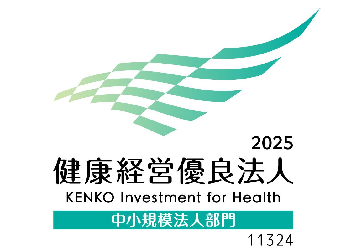 健康経営優良法人2025　＆　DAIDO KENCO AWARD2025